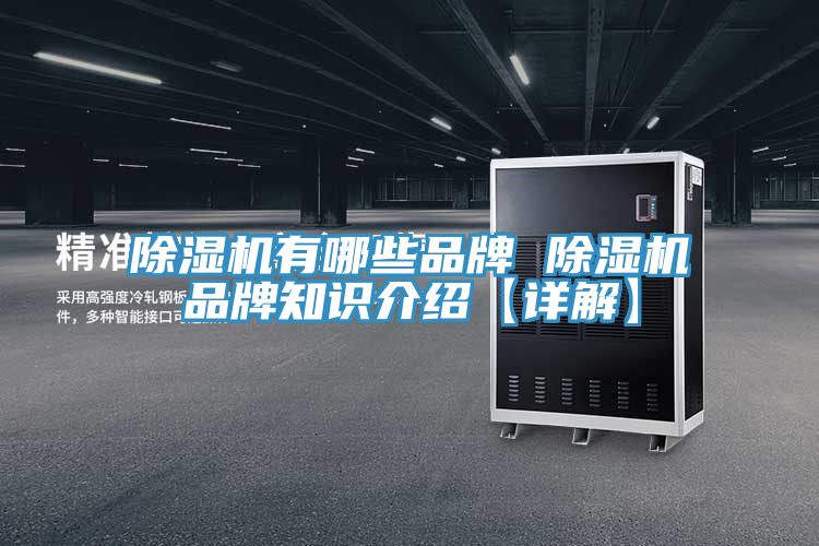 深夜福利视频网站有哪些品牌 深夜福利视频网站品牌知識介紹【詳解】