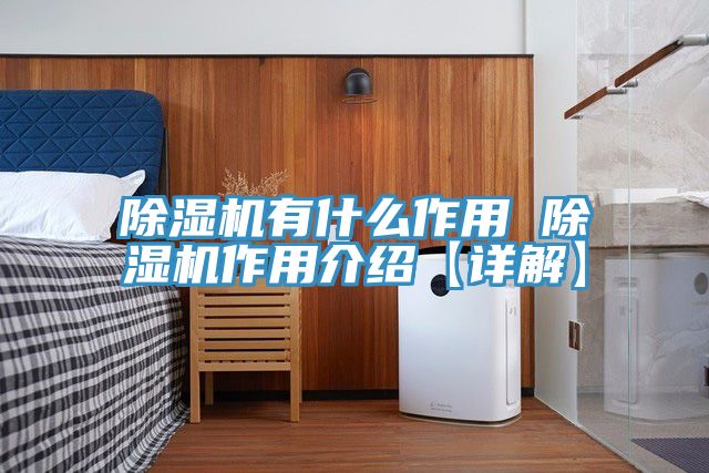 深夜福利视频网站有什麽作用 深夜福利视频网站作用介紹【詳解】