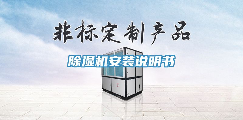 深夜福利视频网站安裝說明書