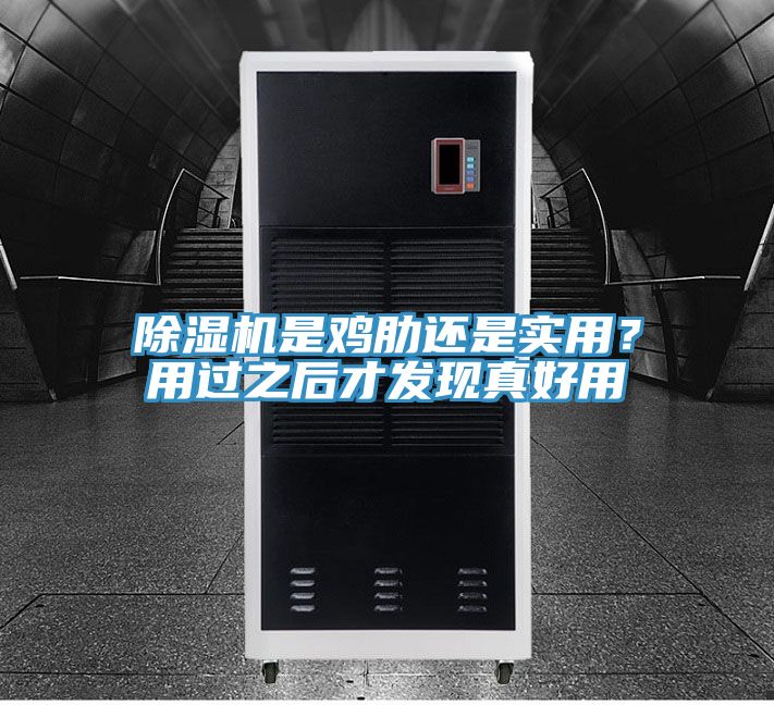 深夜福利视频网站是雞肋還是實用？用過之後才發現真好用