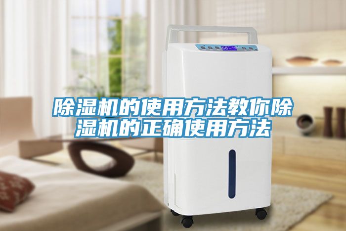 深夜福利视频网站的使用方法教你深夜福利视频网站的正確使用方法