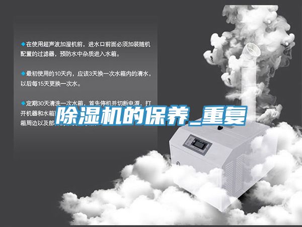 深夜福利视频网站的保養_重複