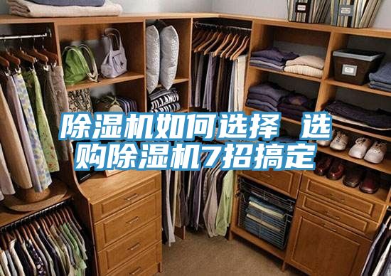 深夜福利视频网站如何選擇 選購深夜福利视频网站7招搞定