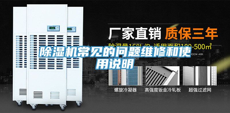 深夜福利视频网站常見的問題維修和使用說明
