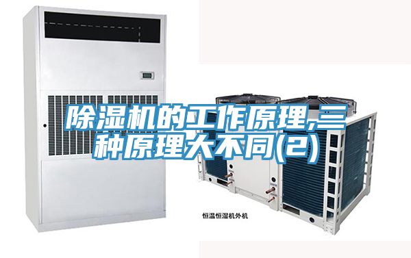 深夜福利视频网站的工作原理,三種原理大不同(2)