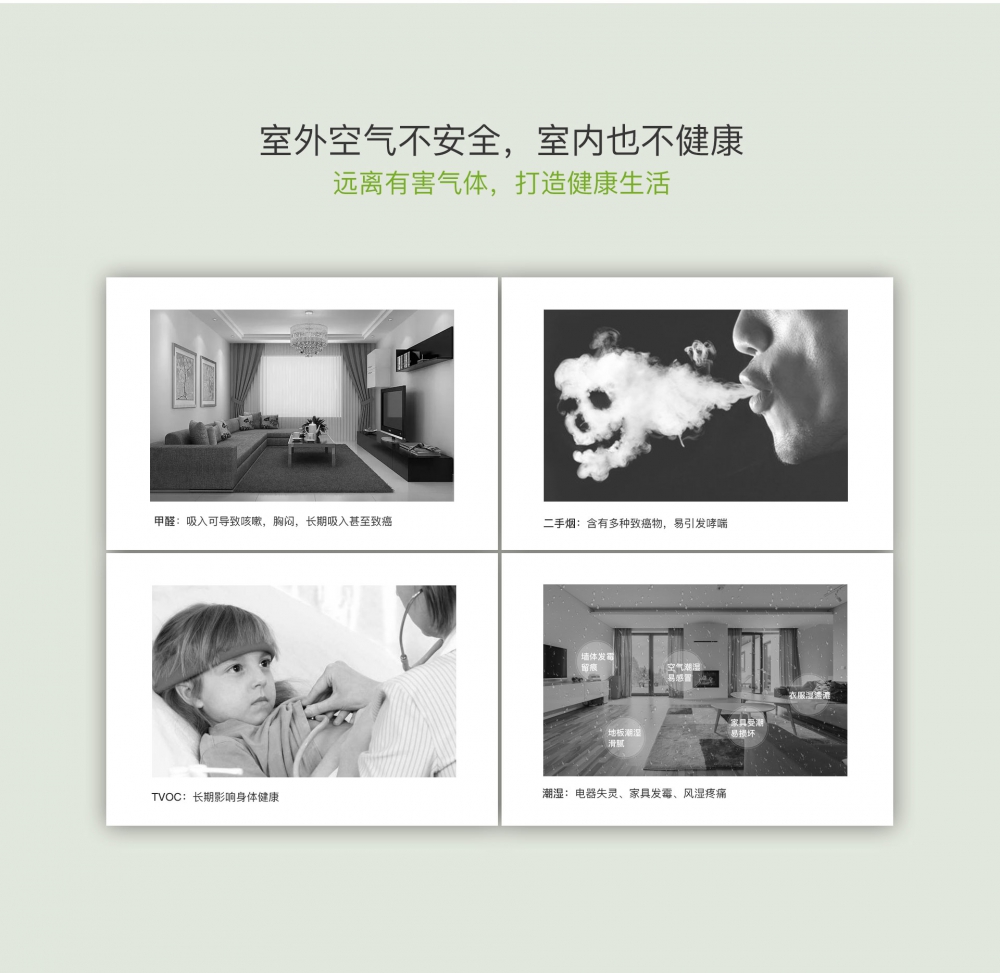 新風淨化深夜福利视频网站04