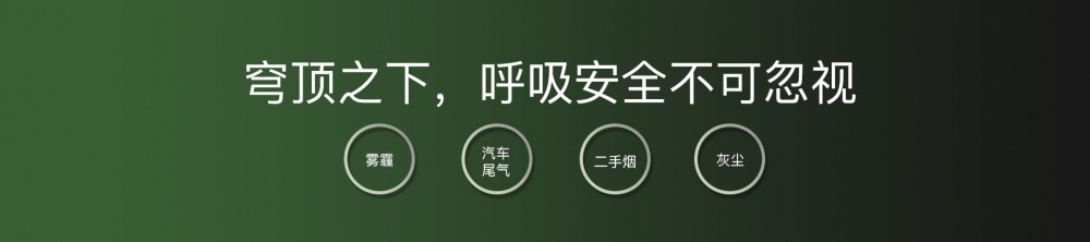 新風淨化深夜福利视频网站03
